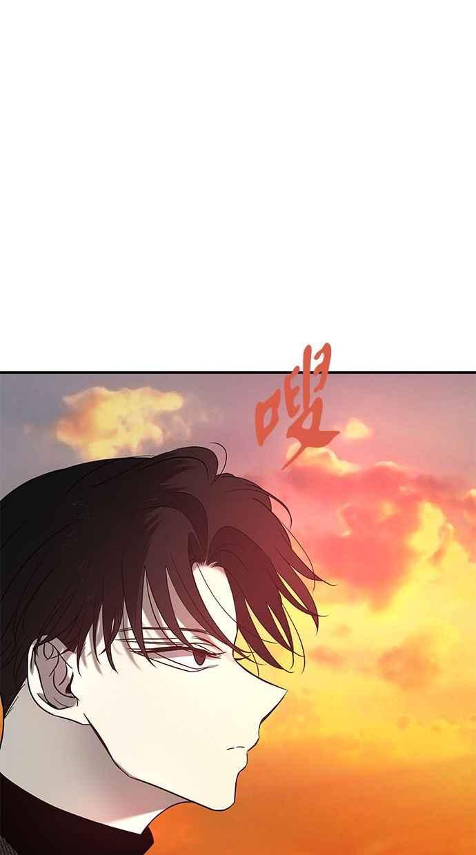陷阱 第88话 第48页