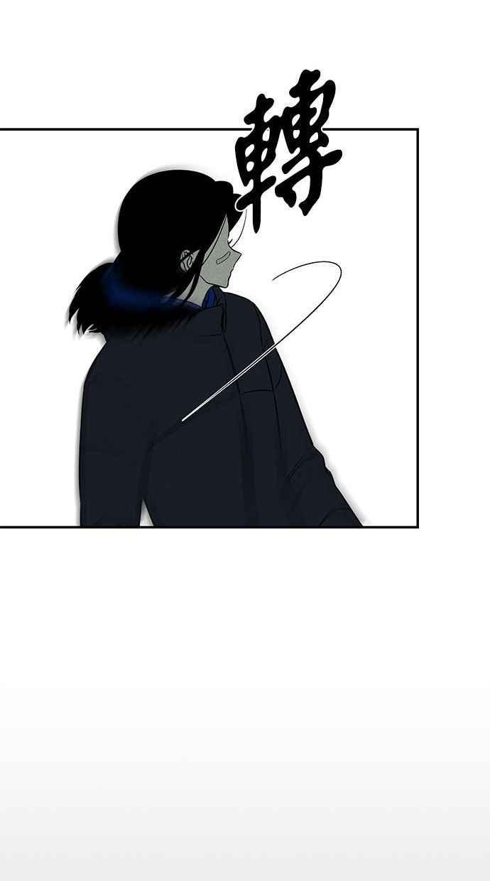 陷阱 第88话 第55页