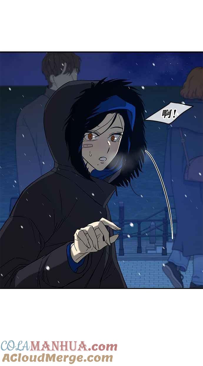 陷阱 第88话 第85页