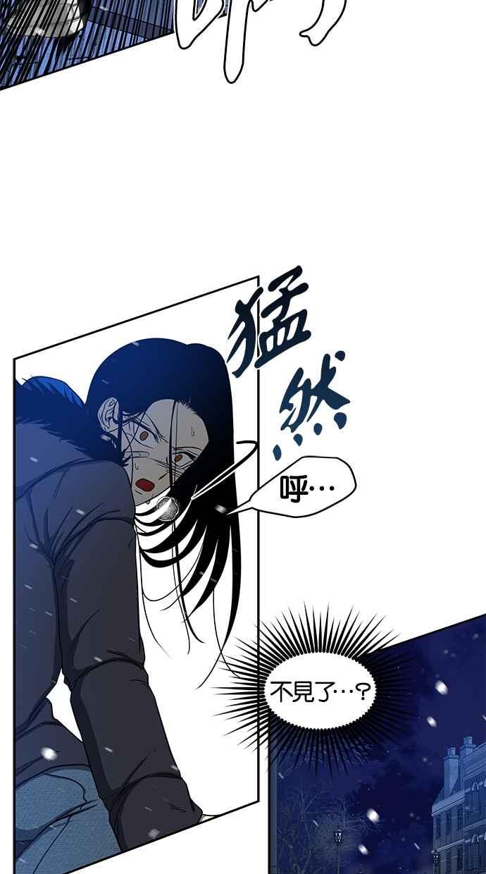陷阱 第89话 第18页