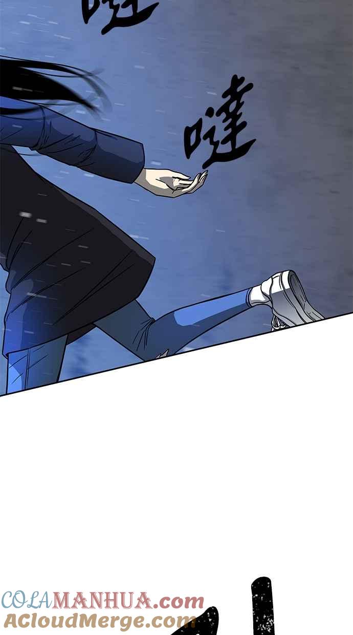 陷阱 第89话 第40页