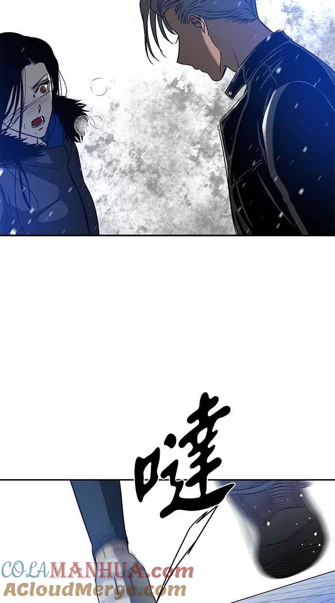 陷阱 第89话 第25页