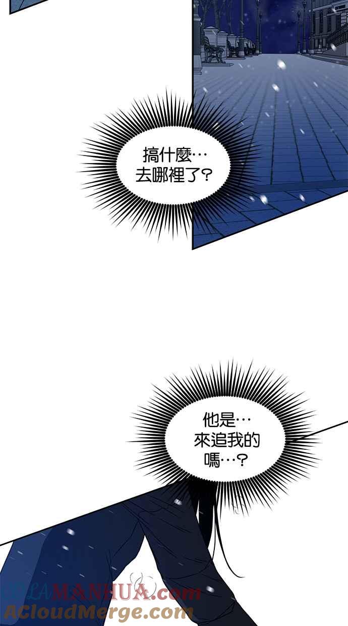 陷阱 第89话 第19页