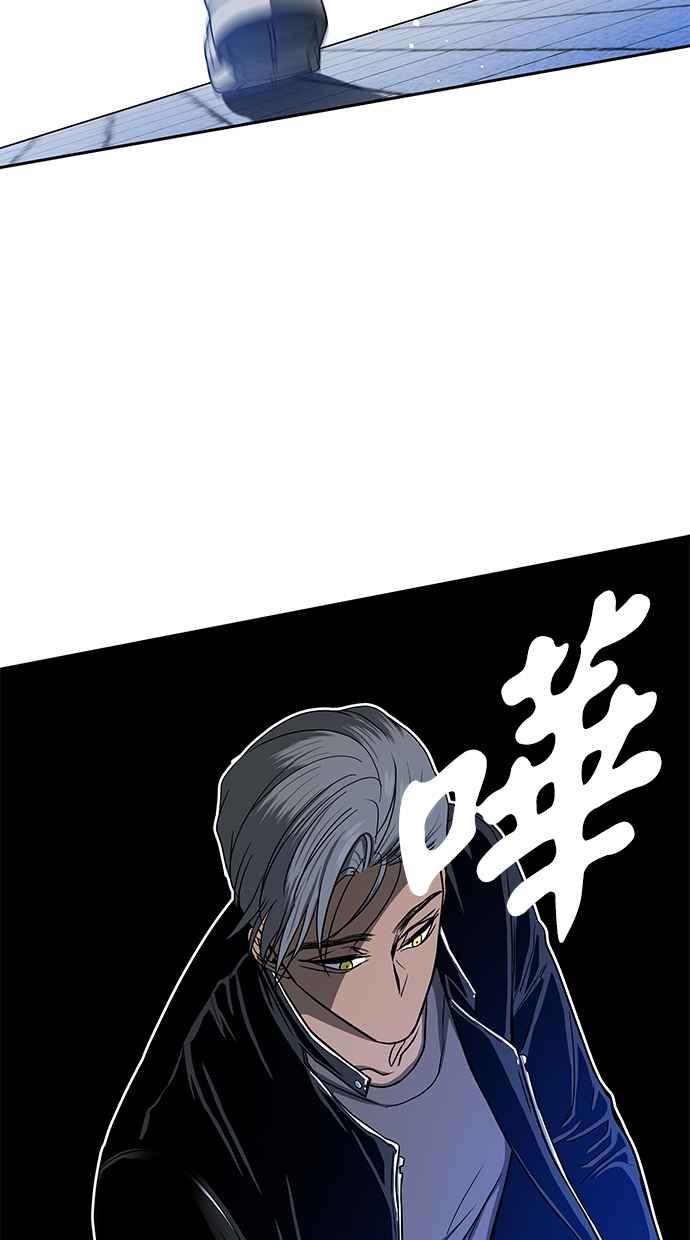 陷阱 第89话 第26页
