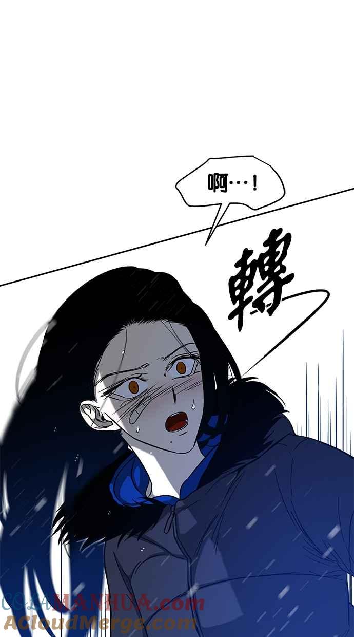 陷阱 第89话 第22页
