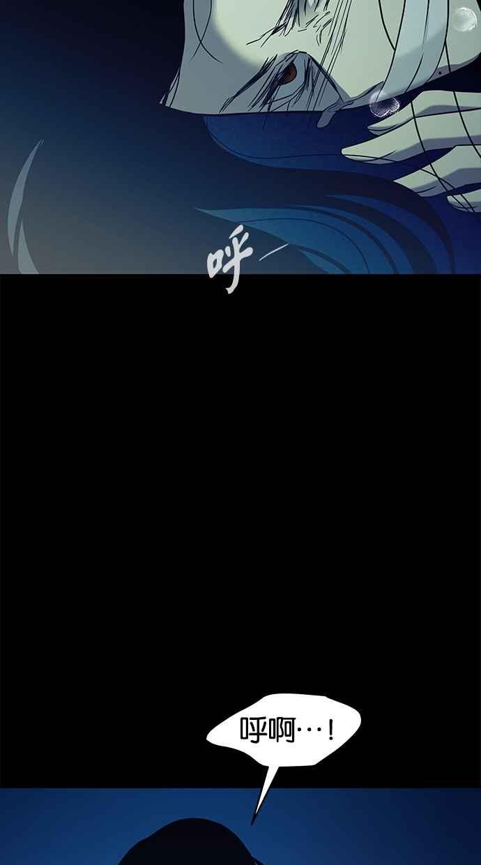 陷阱 第92话 第15页
