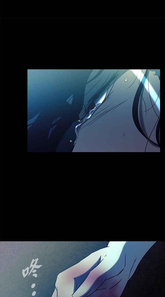 陷阱 第92话 第64页