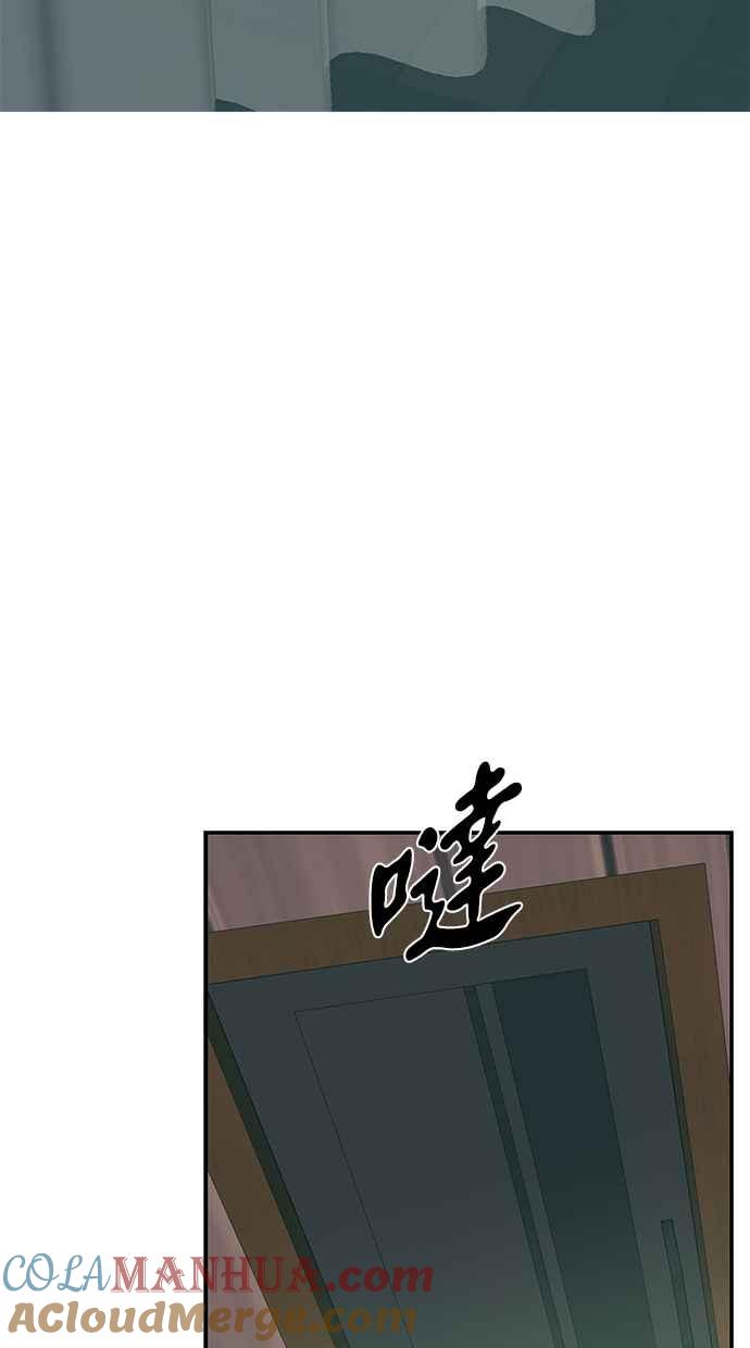 陷阱 第92话 第97页
