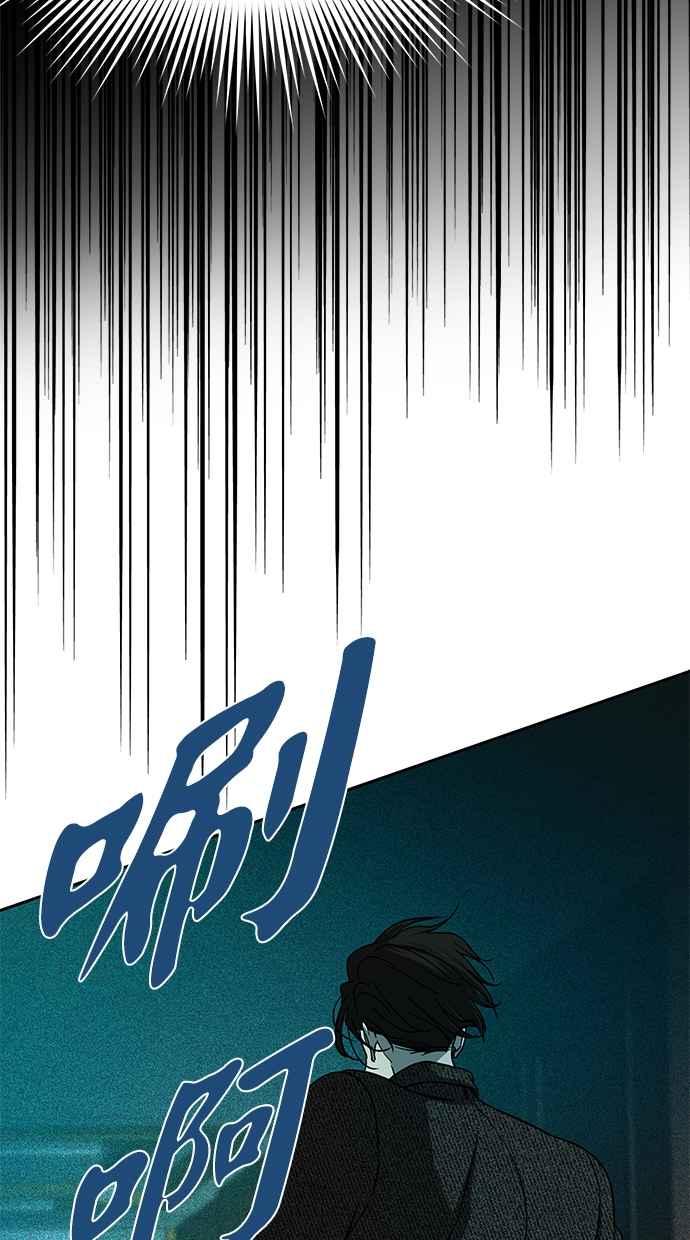 陷阱 第92话 第34页