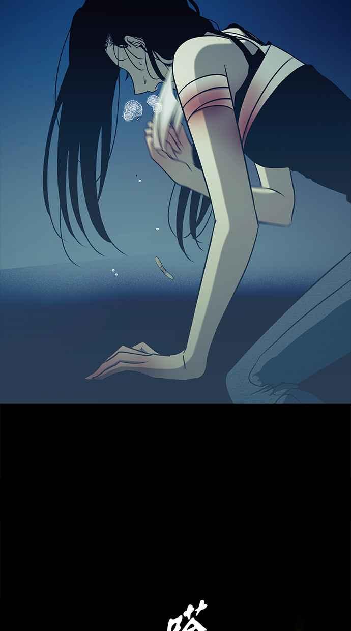 陷阱 第92话 第16页
