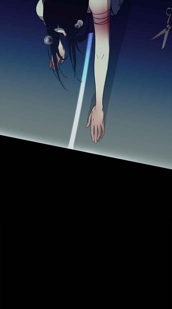 陷阱 第92话 第18页