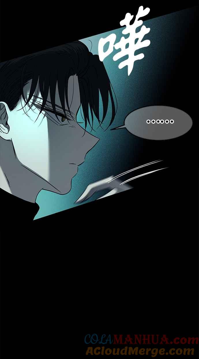 陷阱 第93话 第85页