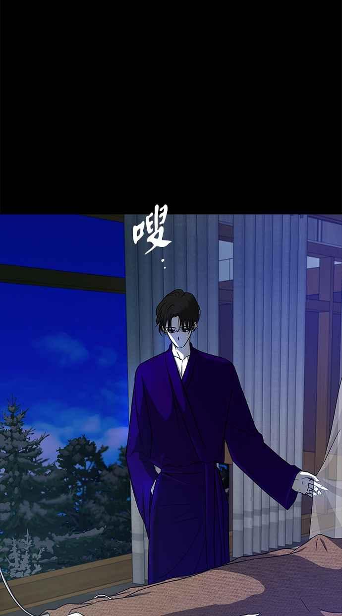 陷阱 第94话 第87页