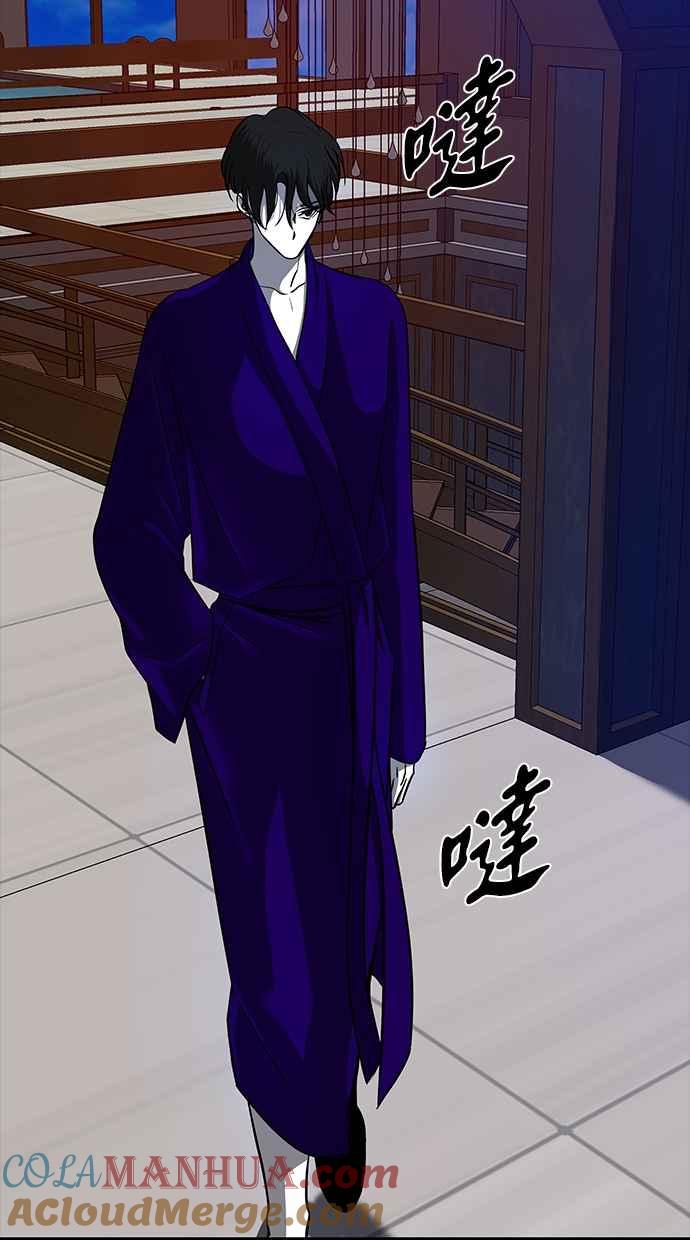 陷阱 第94话 第85页