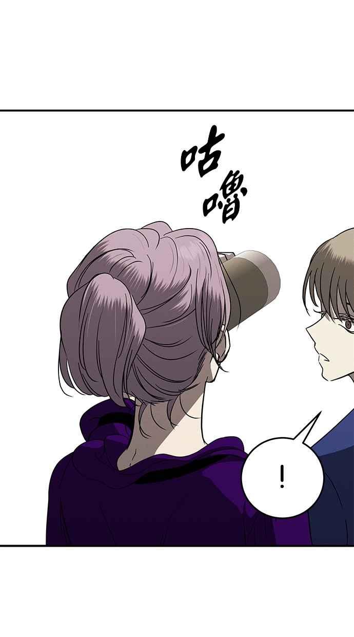 陷阱 第94话 第56页