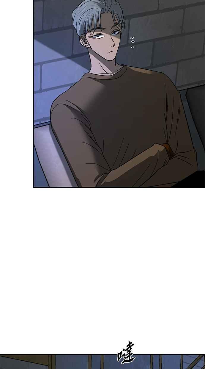 陷阱 第96话 第44页