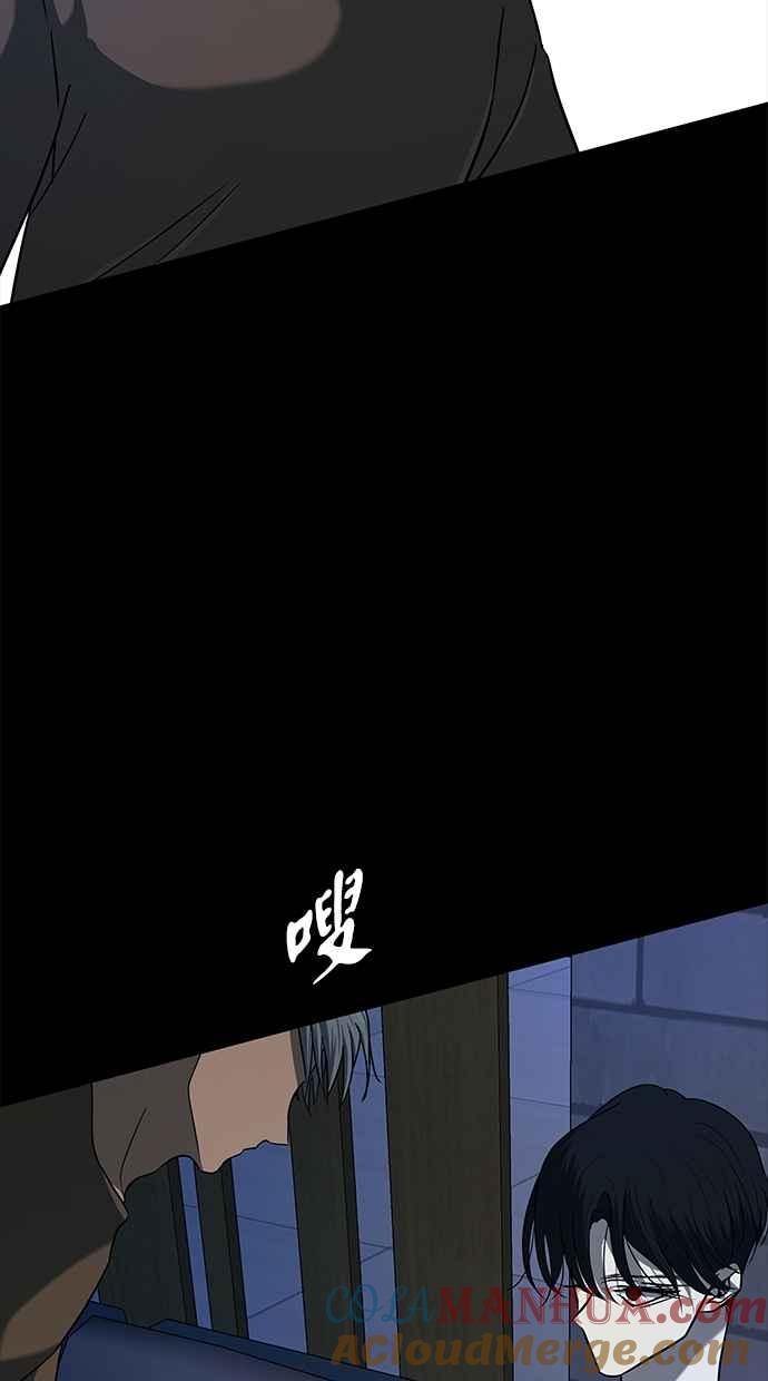 陷阱 第97话 第65页