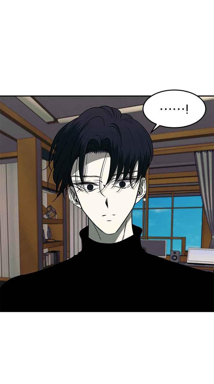 陷阱 第97话 第91页