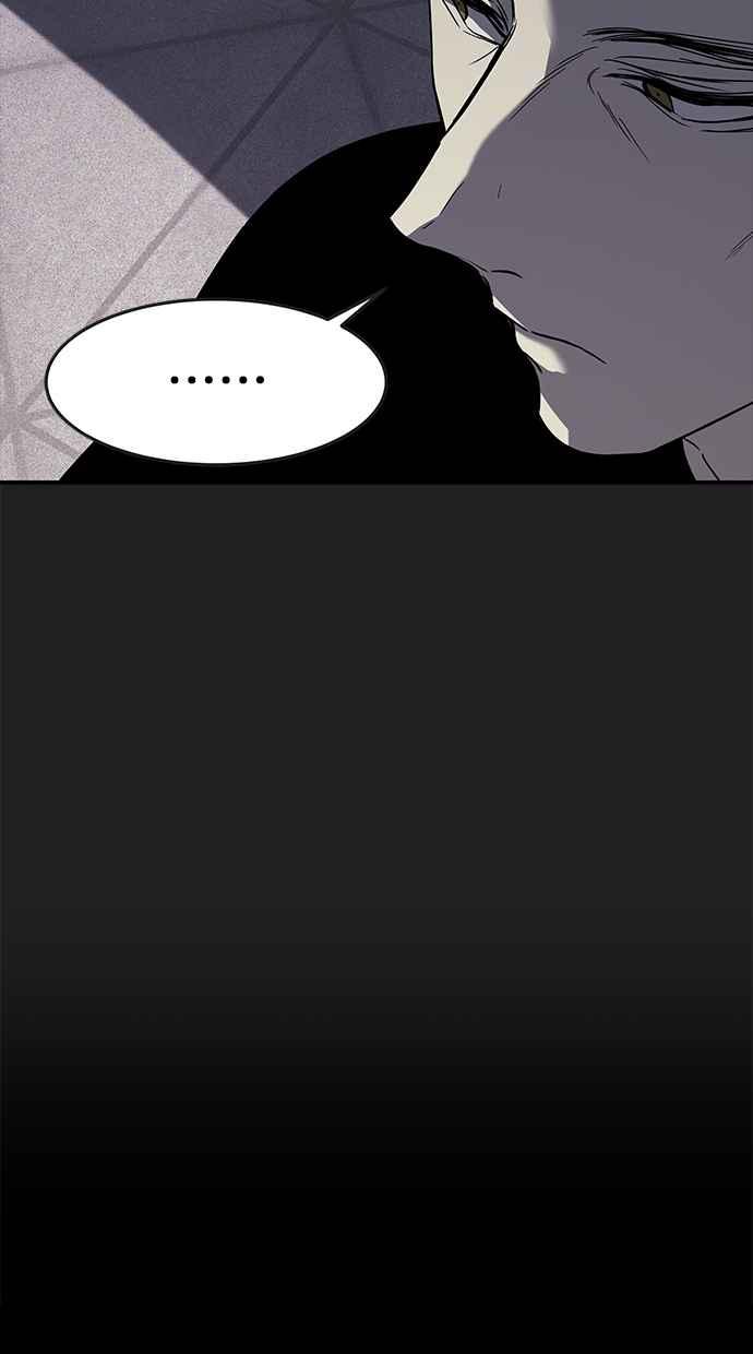 陷阱 第97话 第28页