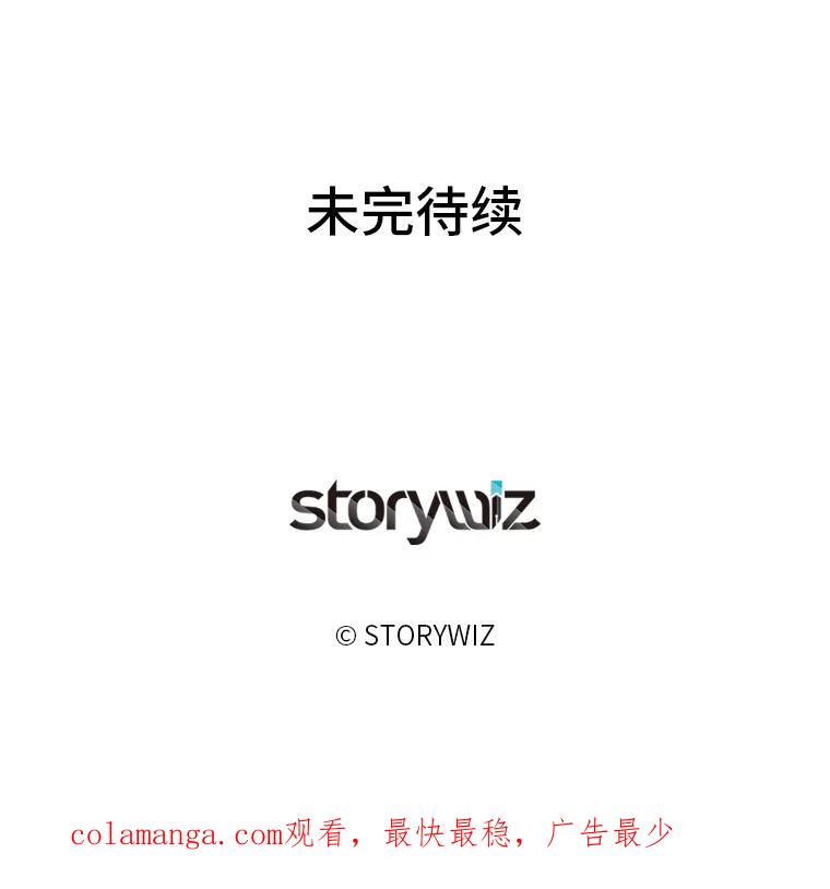 《深夜咖啡店》11.海娜的故事（11） 第128页