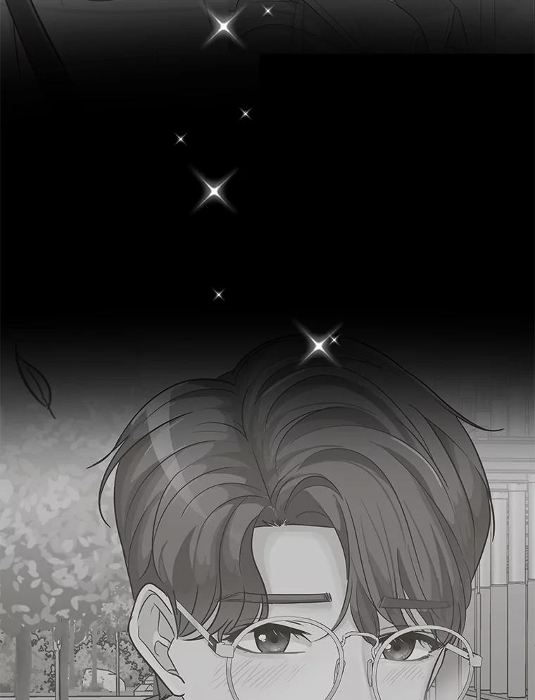 《深夜咖啡店》11.海娜的故事（11） 第90页