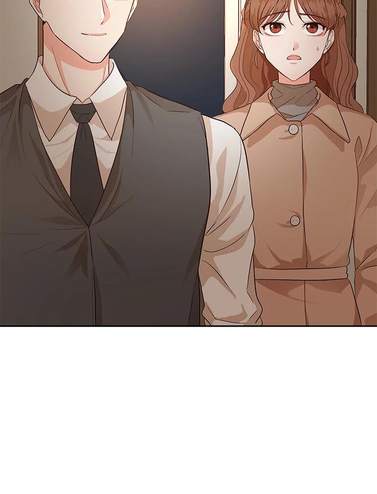 《深夜咖啡店》11.海娜的故事（11） 第122页