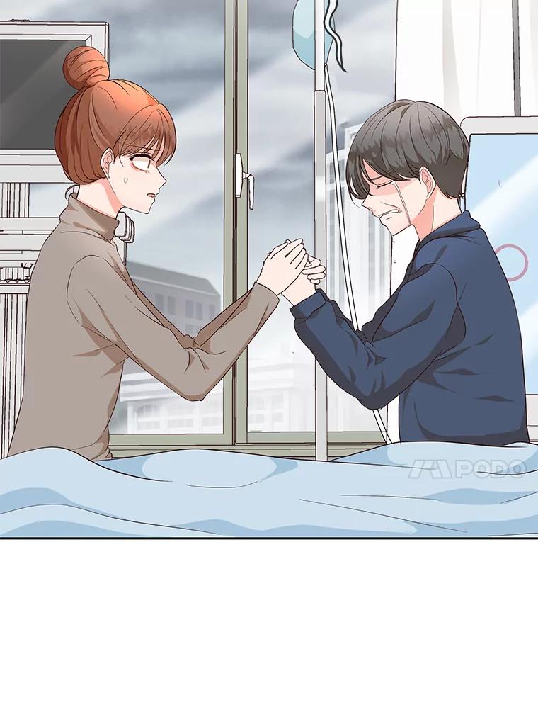 《深夜咖啡店》11.海娜的故事（11） 第76页