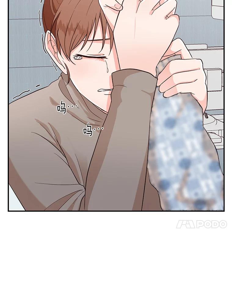 《深夜咖啡店》11.海娜的故事（11） 第56页