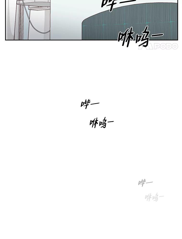 《深夜咖啡店》11.海娜的故事（11） 第83页