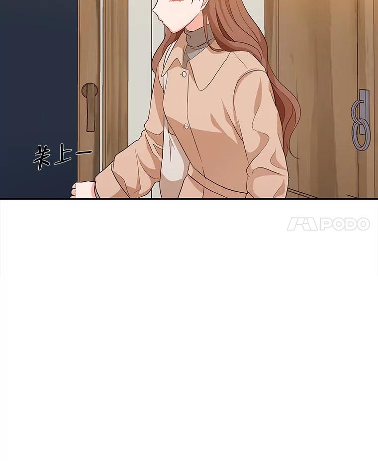 《深夜咖啡店》11.海娜的故事（11） 第103页