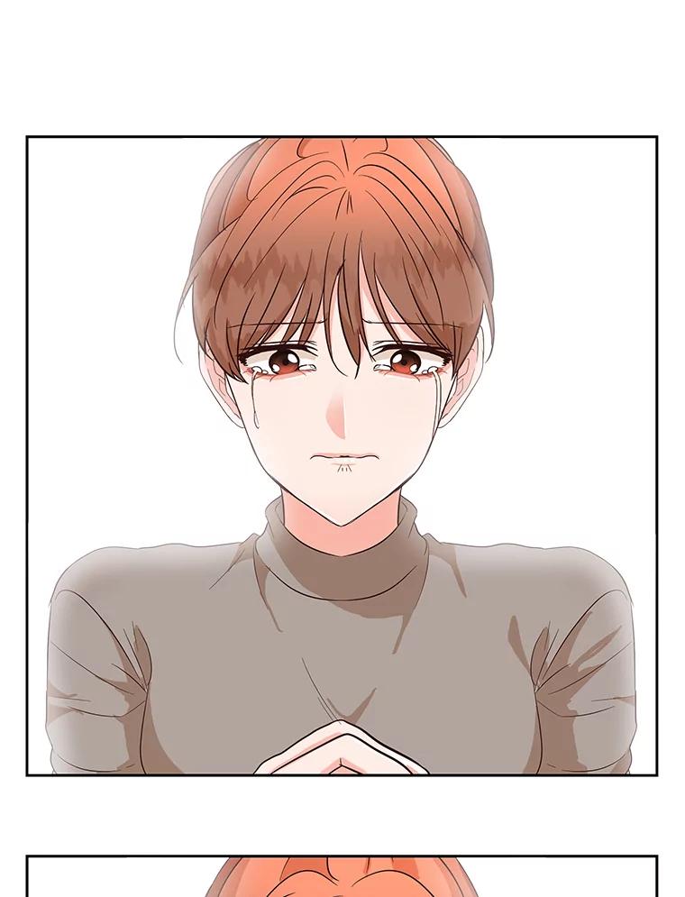 《深夜咖啡店》11.海娜的故事（11） 第80页