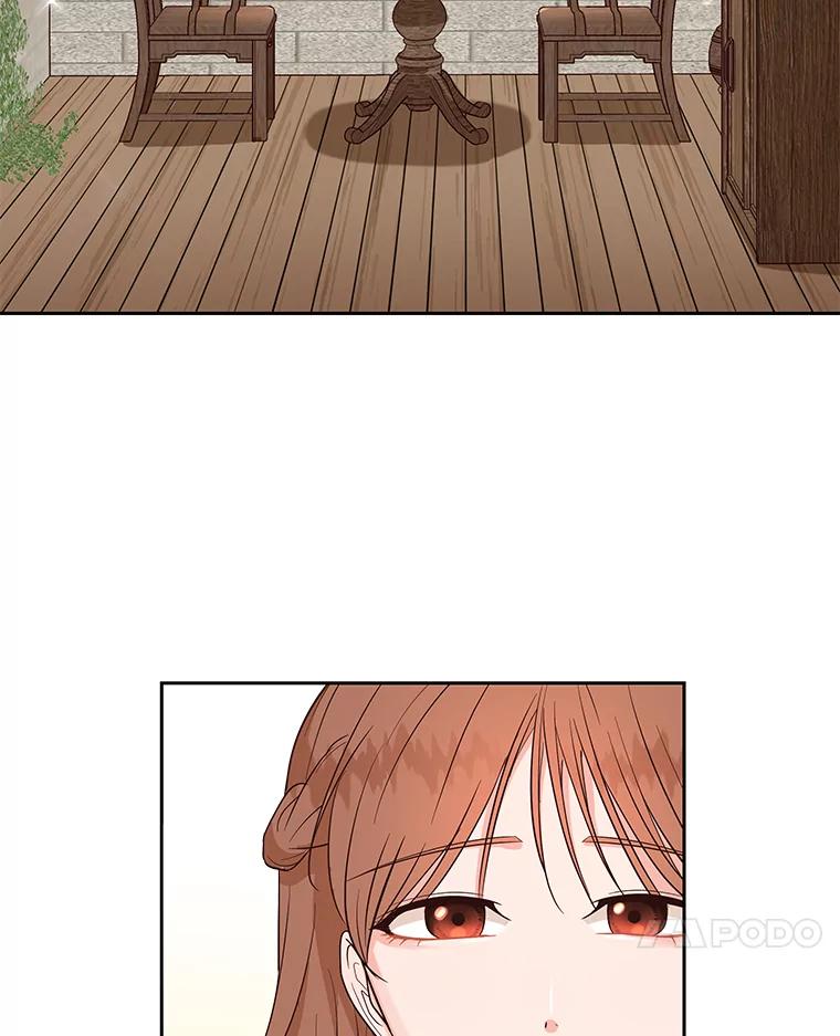《深夜咖啡店》12.海娜的故事（12） 第7页