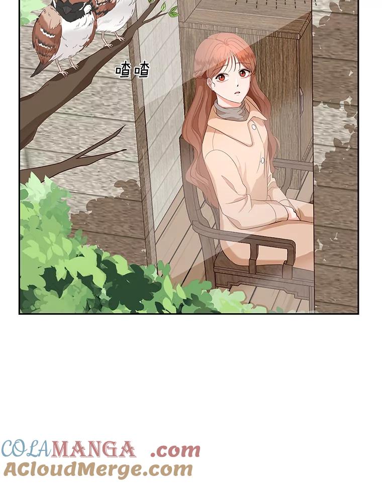 《深夜咖啡店》12.海娜的故事（12） 第21页