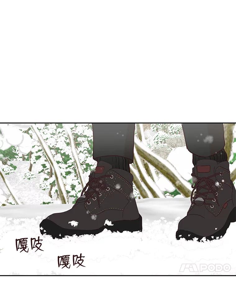 《深夜咖啡店》12.海娜的故事（12） 第68页