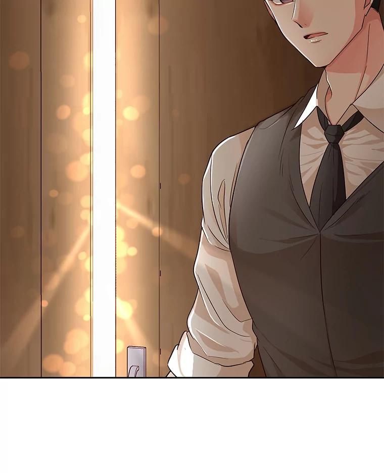 《深夜咖啡店》12.海娜的故事（12） 第2页