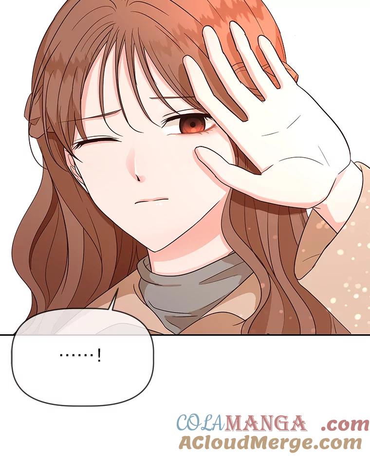 《深夜咖啡店》12.海娜的故事（12） 第5页