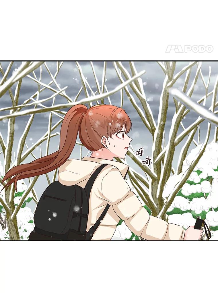 《深夜咖啡店》12.海娜的故事（12） 第72页