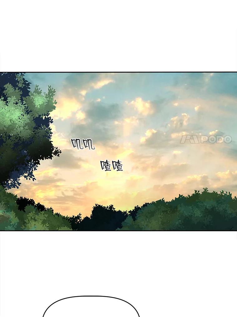 《深夜咖啡店》12.海娜的故事（12） 第15页