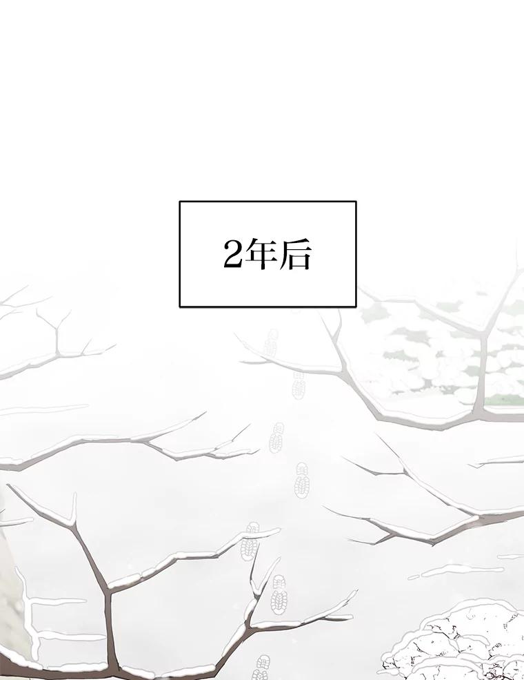 《深夜咖啡店》12.海娜的故事（12） 第64页