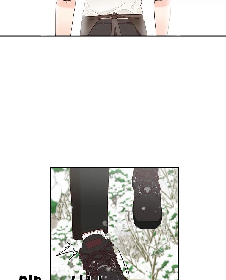 《深夜咖啡店》12.海娜的故事（12） 第90页