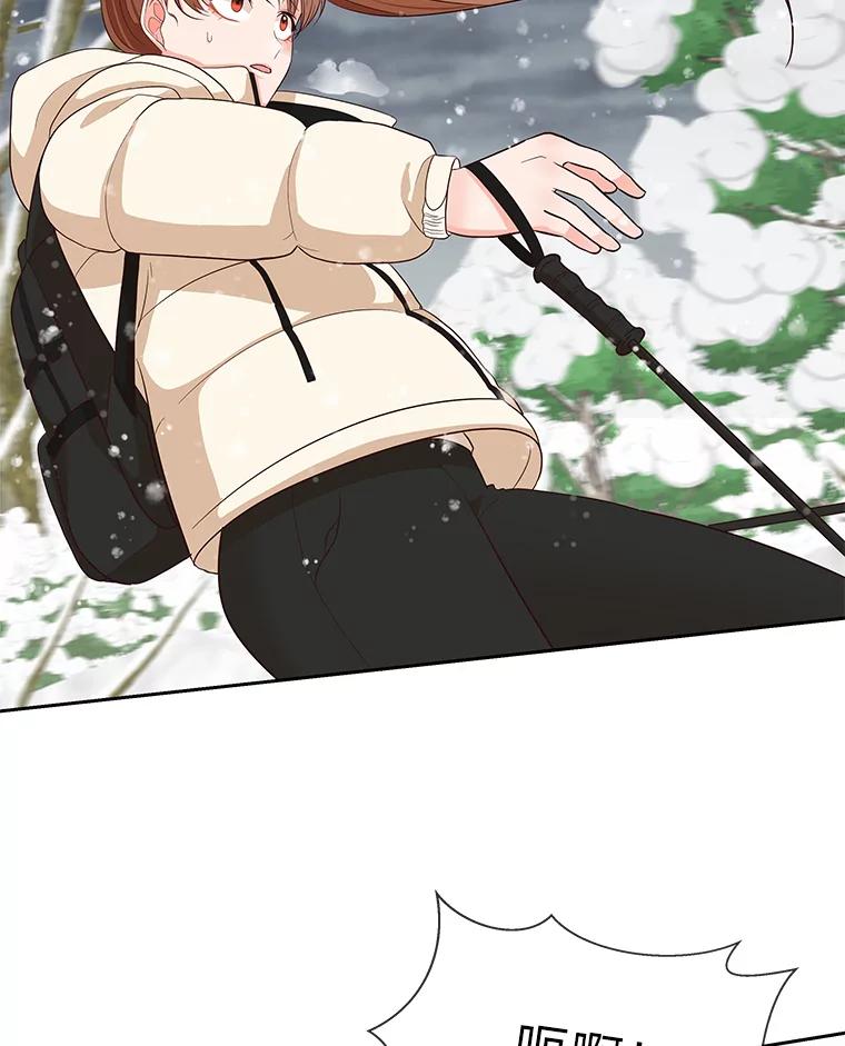 《深夜咖啡店》12.海娜的故事（12） 第92页