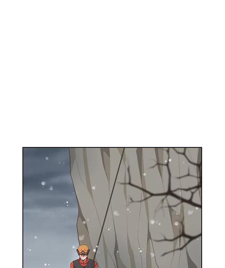 《深夜咖啡店》13.海娜的故事（13） 第2页