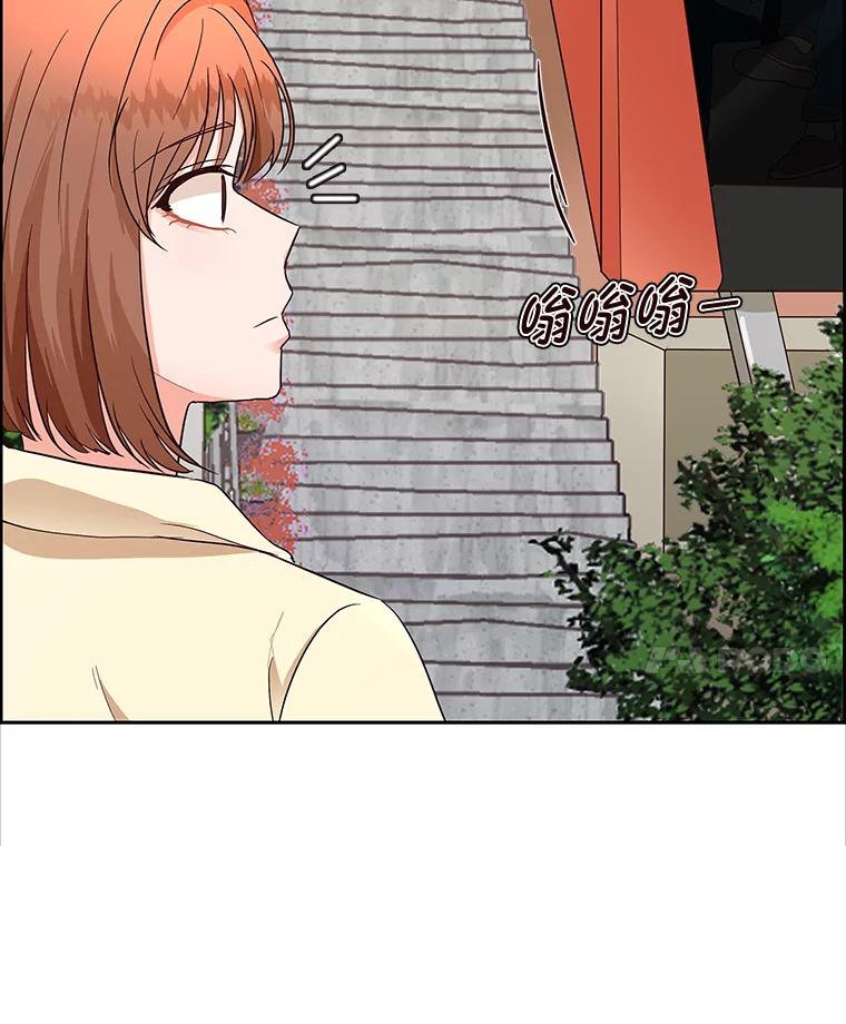 《深夜咖啡店》13.海娜的故事（13） 第70页