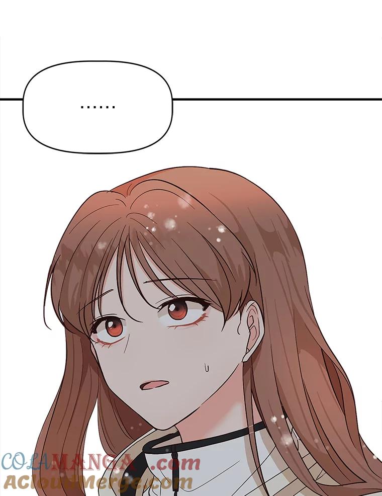 《深夜咖啡店》13.海娜的故事（13） 第29页
