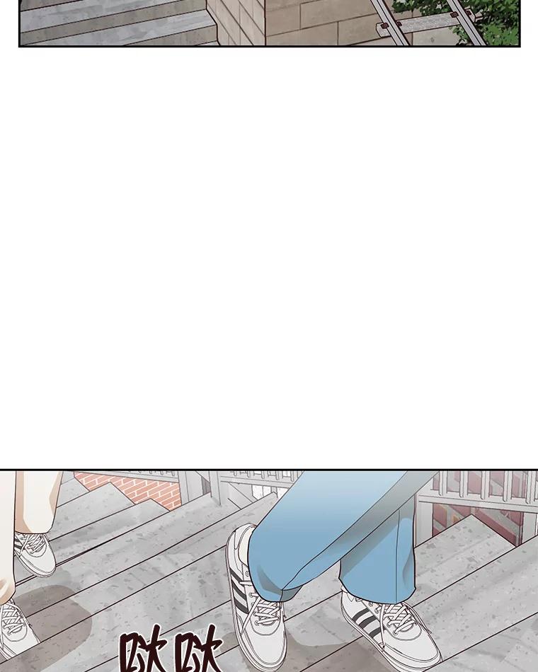 《深夜咖啡店》13.海娜的故事（13） 第75页