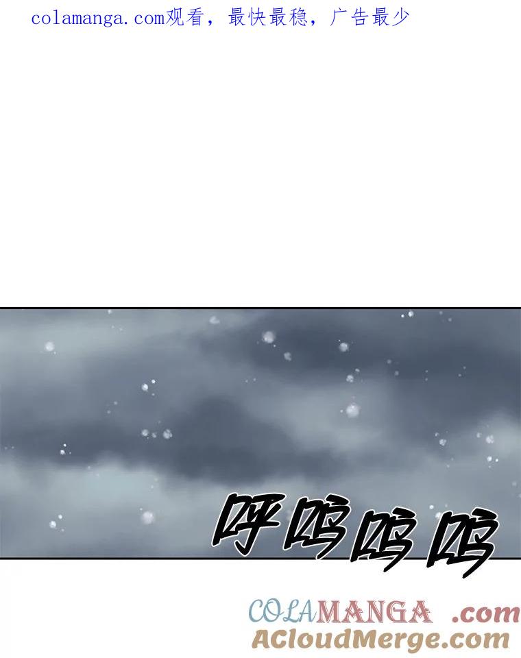 《深夜咖啡店》13.海娜的故事（13） 第1页