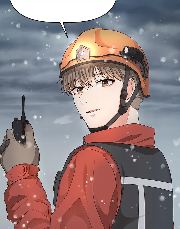 《深夜咖啡店》13.海娜的故事（13） 第23页