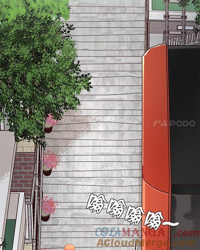 《深夜咖啡店》13.海娜的故事（13） 第77页