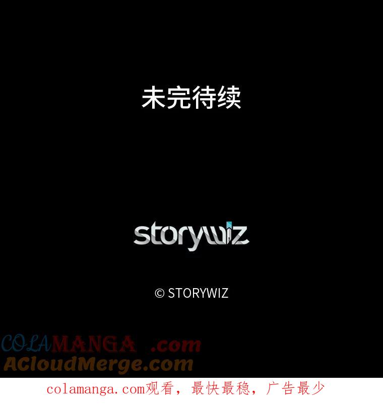 《深夜咖啡店》13.海娜的故事（13） 第129页