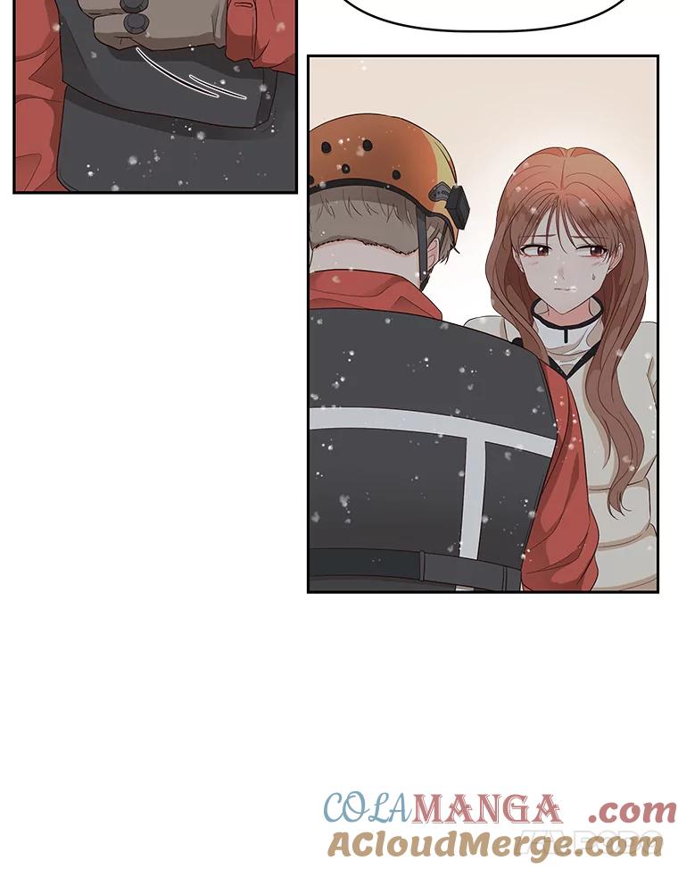 《深夜咖啡店》13.海娜的故事（13） 第25页